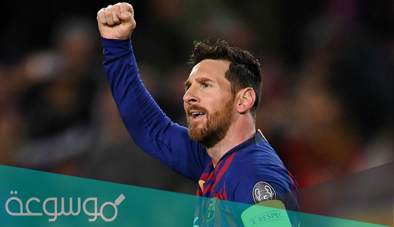 هل ليونيل ميسي افضل لاعب في العالم