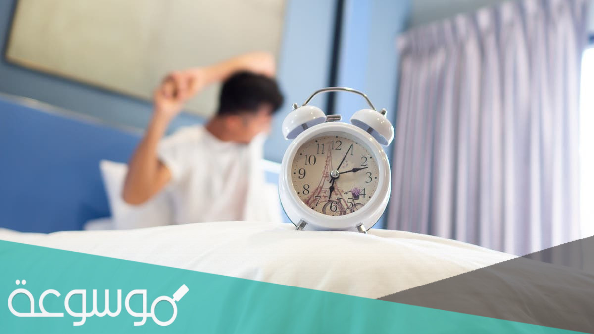 وش ارد اذا احد قالي صح النوم ؟