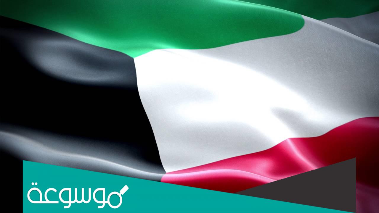 00965 رمز اي دولة