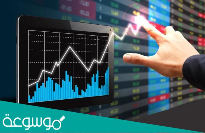 متى يفتح سوق الأسهم السعودي ومتى يغلق