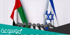 ما هو شرط السعودية للتطبيع مع إسرائيل