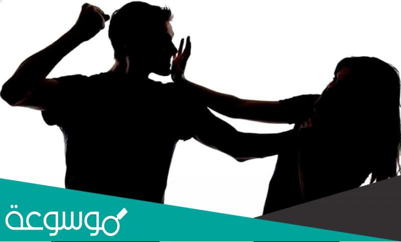 10 اشياء قبيحة لا تتقبلها المرأة من زوجها