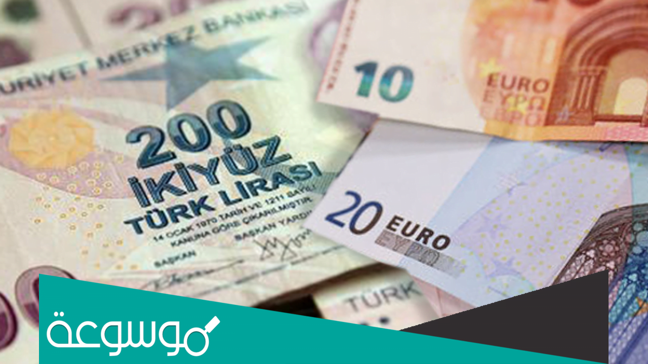 100 ليرة تركي كم تساوي سوري