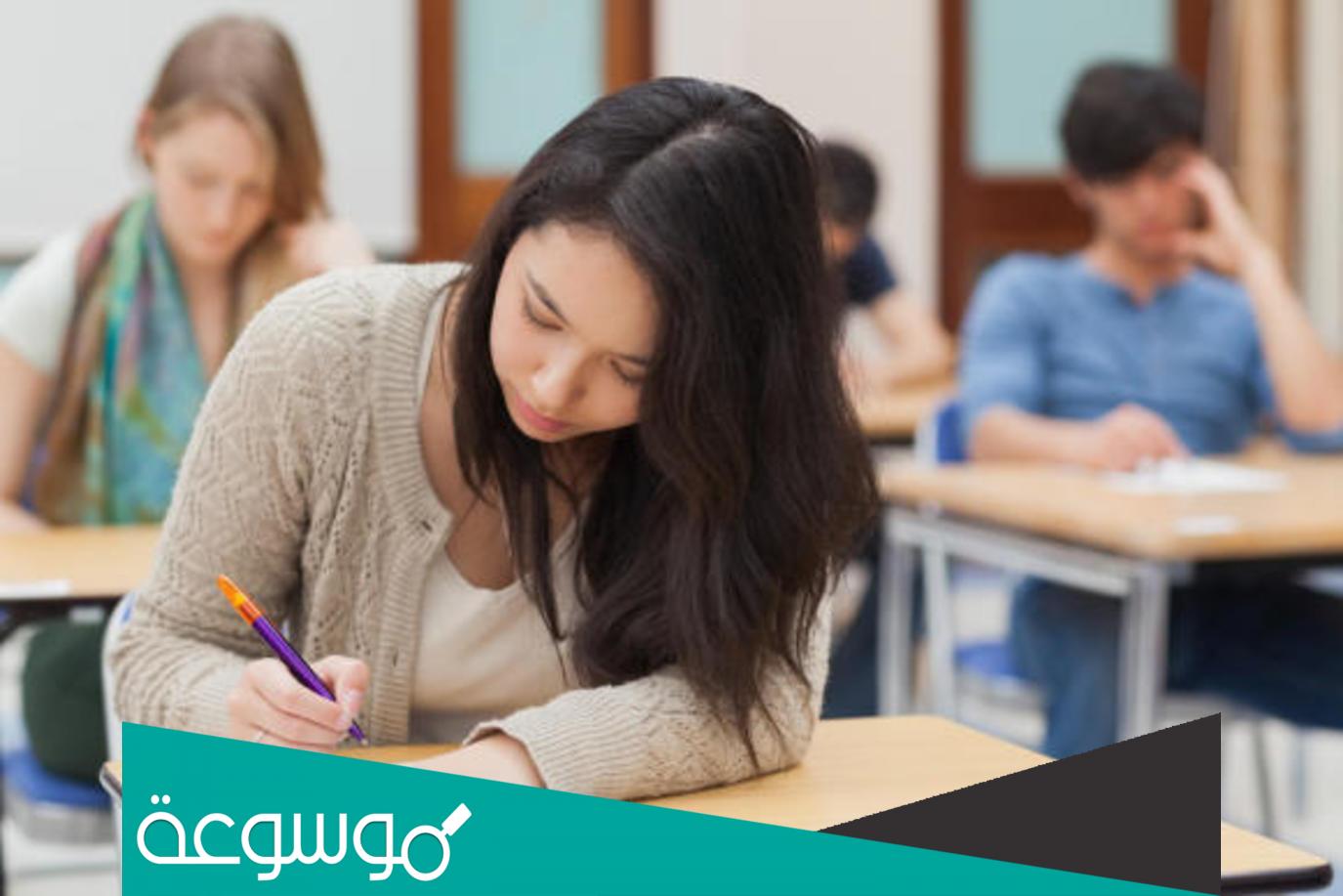 تفسير رؤية الامتحان في المنام حسب تفسير الإمام الصادق