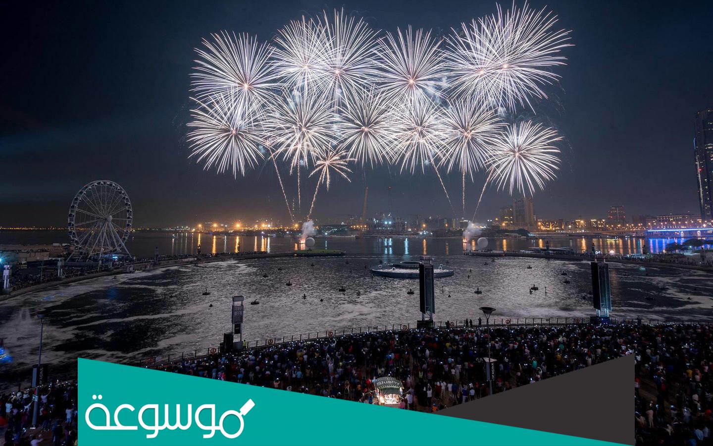 صور الألعاب النارية ليلة رأس السنة حول العالم 2022