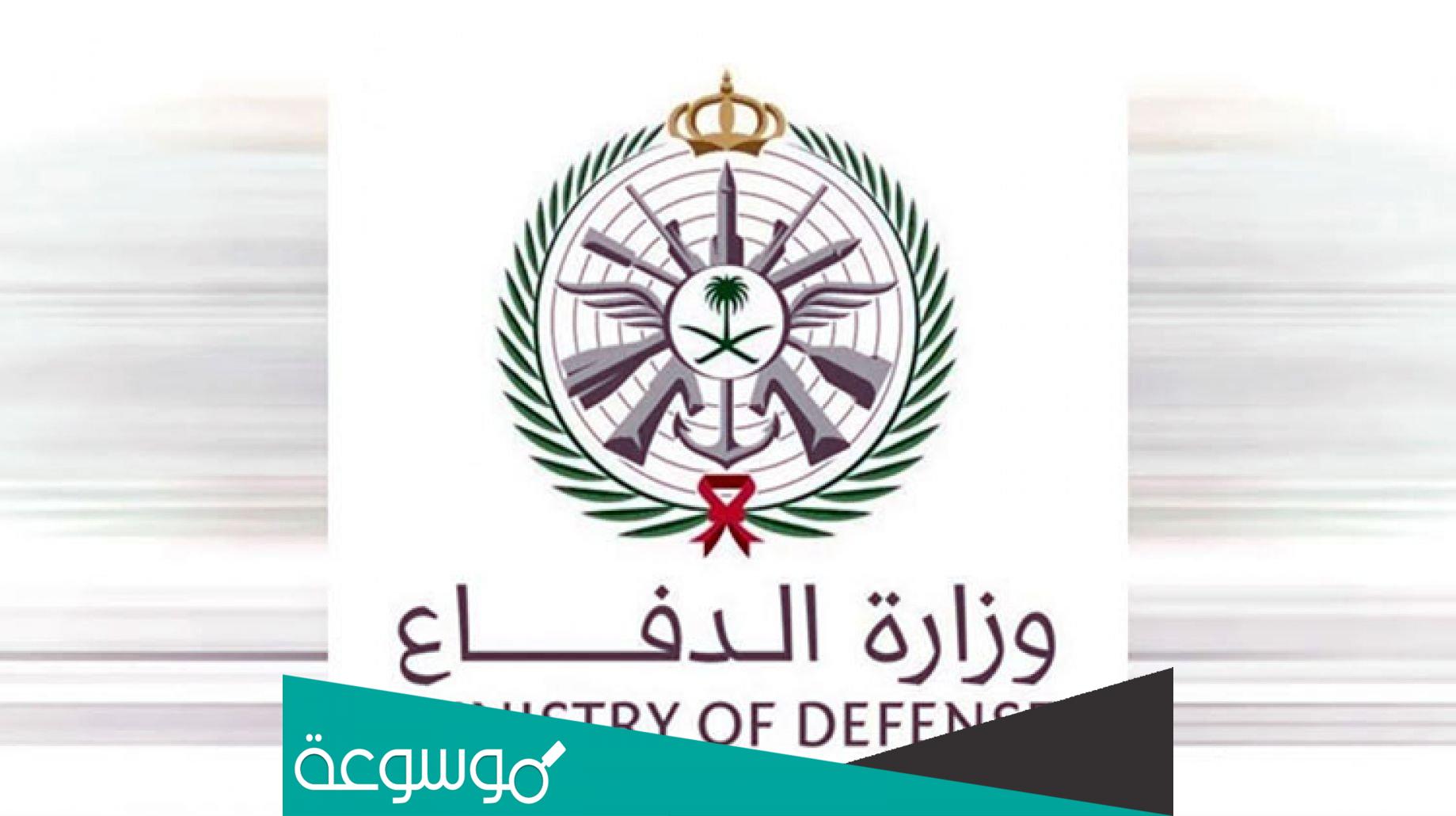 العلاوة السنوية للعسكريين 1443 سلم الرواتب الجديد