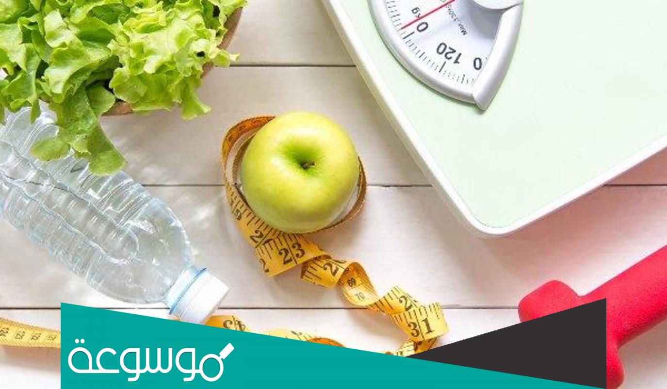 جدول رجيم صحي لانقاص الوزن في أسبوع