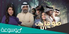 قصة مسلسل صوف تحت حرير