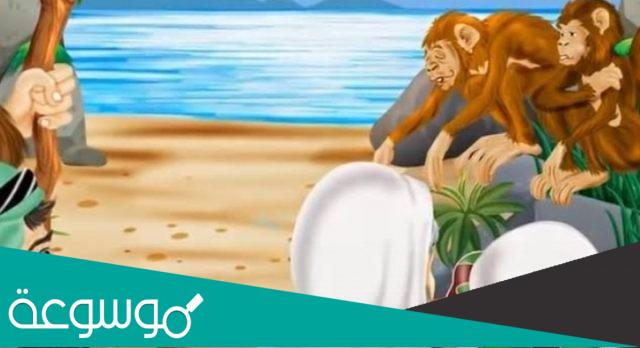 من هم اصحاب السبت