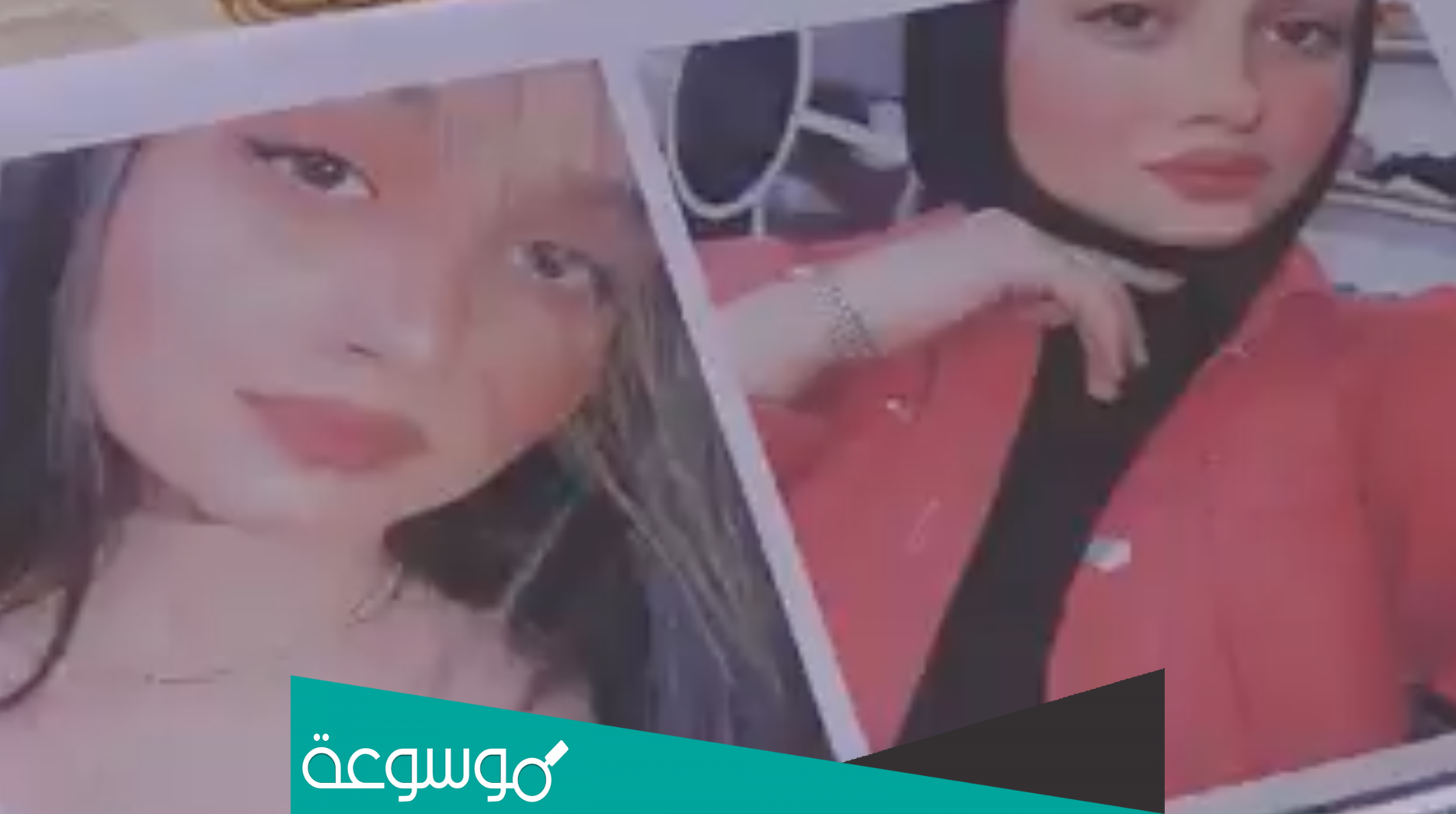 من هي الاميرة مريم الركابي