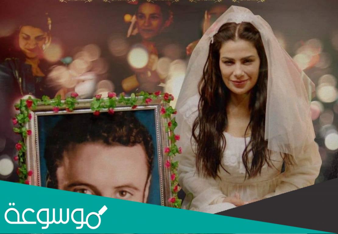 قصة فيلم اميرة