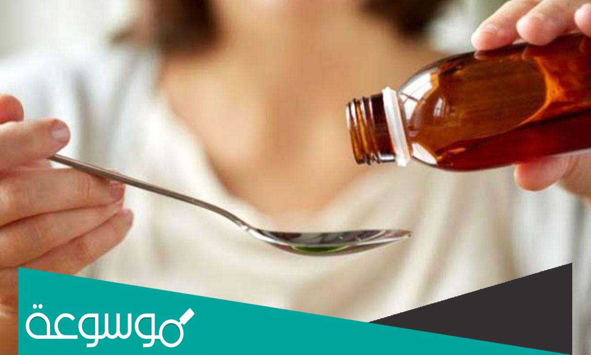 beconyl şurup لماذا يستخدم