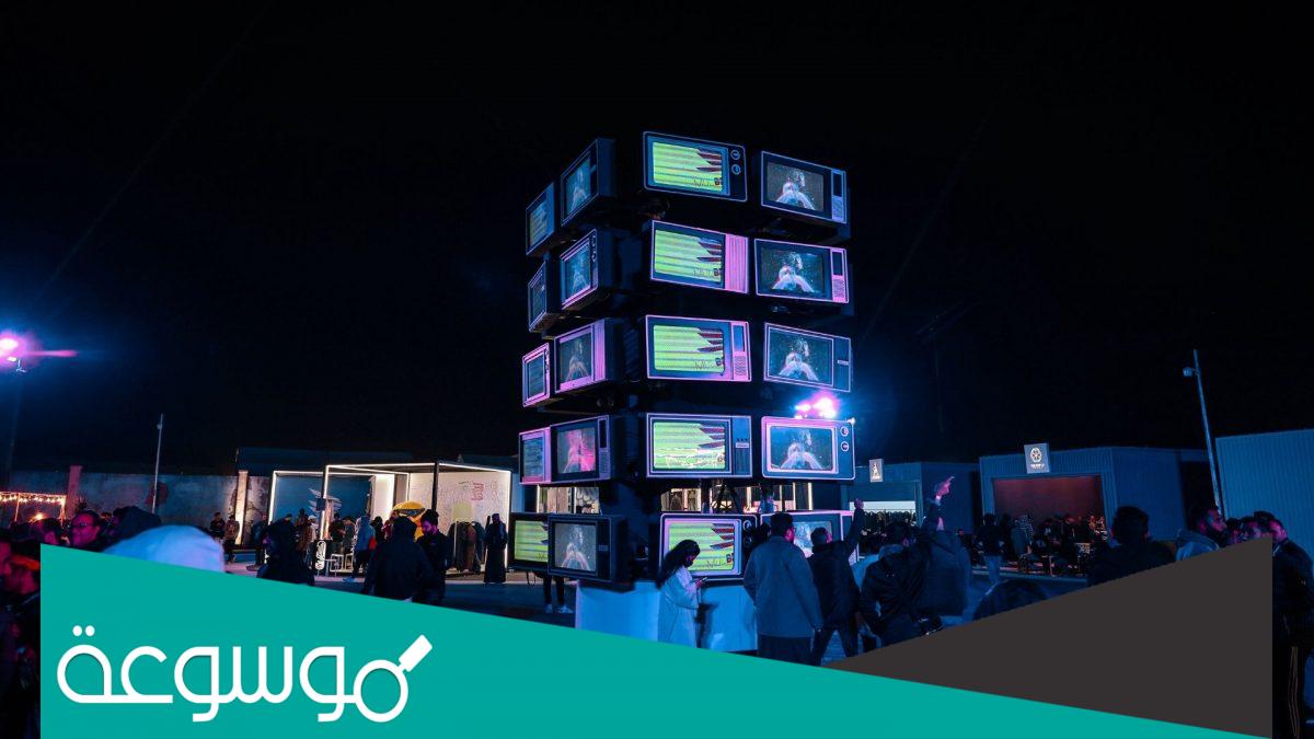 اين مكان ميدل بيست الرياض 2021