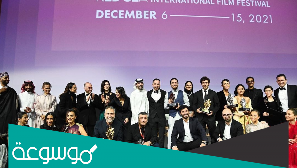 طاقم عمل فيلم تمزق السعودي