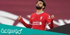 راتب محمد صلاح الاسبوعي بالجنيه المصري