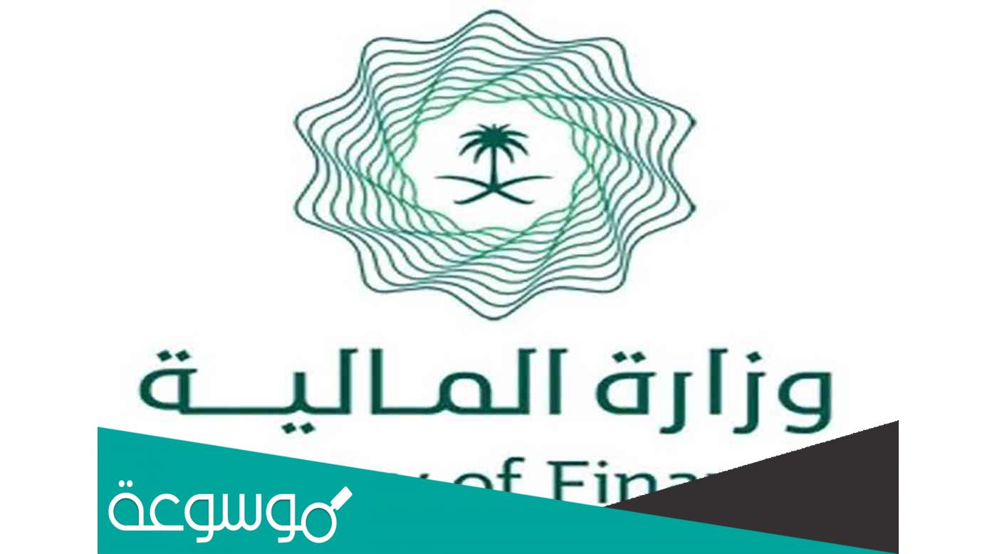 موعد إعلان ميزانية السعودية لعام 2022