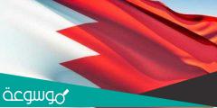 في اي عام اعلنت البحرين استقلالها