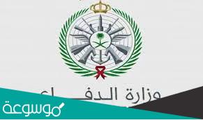 هل يستوفي المتقدم التالي شروط القبول