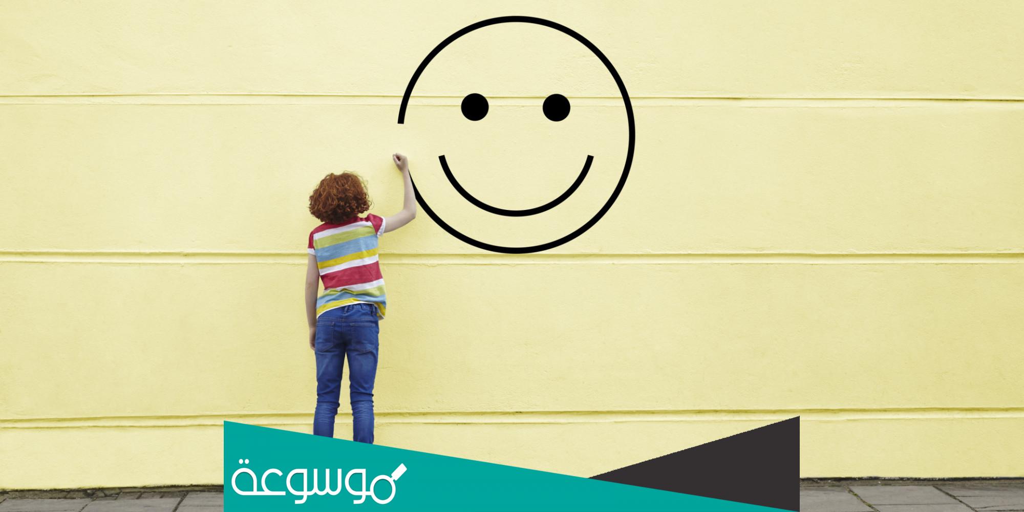 كيف ارجع مبسوط زي زمان