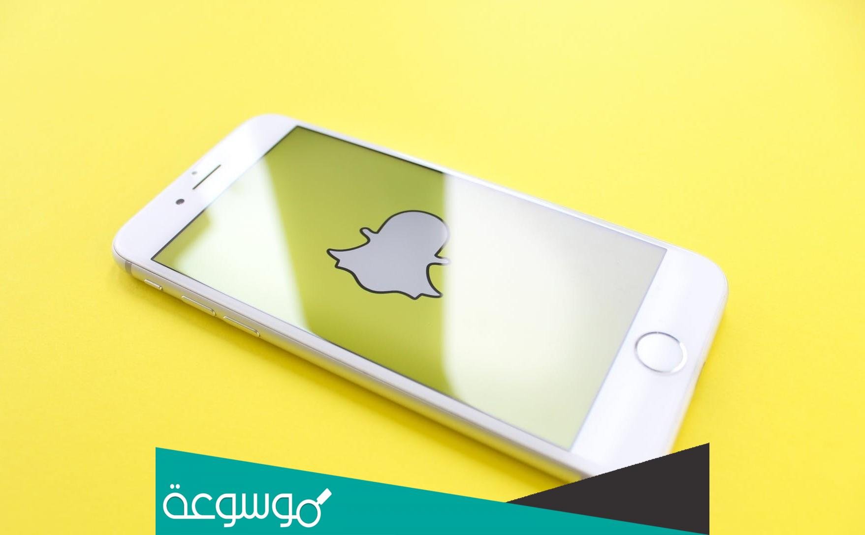 كيفية استرجاع حساب سناب بالخطوات والصور المفصلة