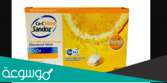 sandoz لماذا يستخدم