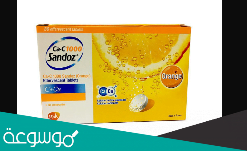 sandoz لماذا يستخدم