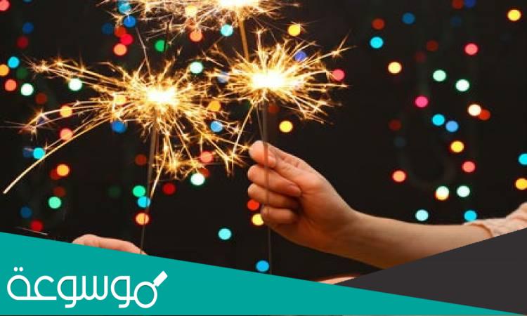 أجمل افكار للاحتفال برأس السنة في المنزل جديده