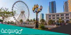 أجمل اماكن ترفيهية في الشارقة 2022 لقضاء راس السنة