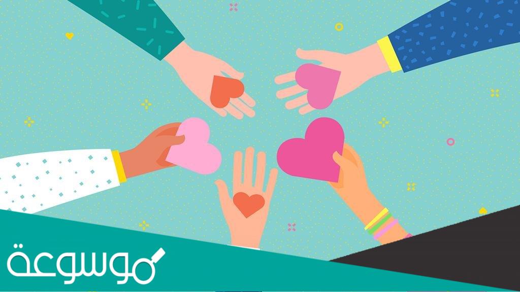 أرقام جمعيات خيرية تجي للبيت 1443