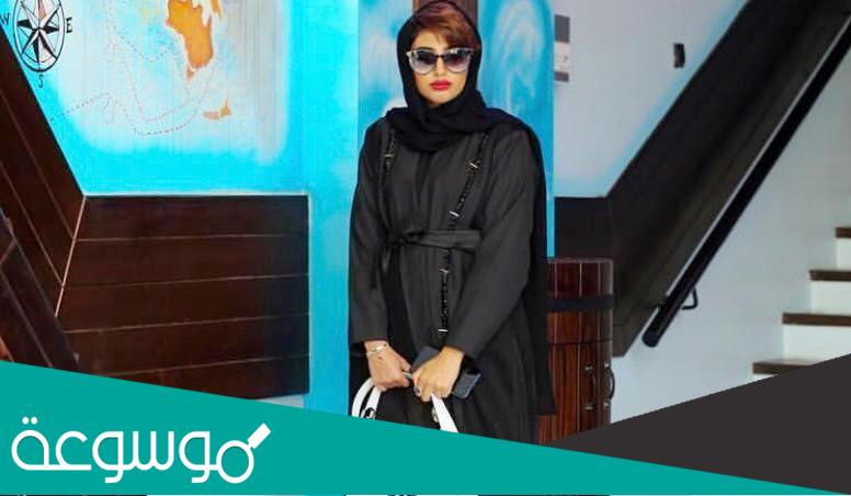 أريج العبدالله من اي قبيلة