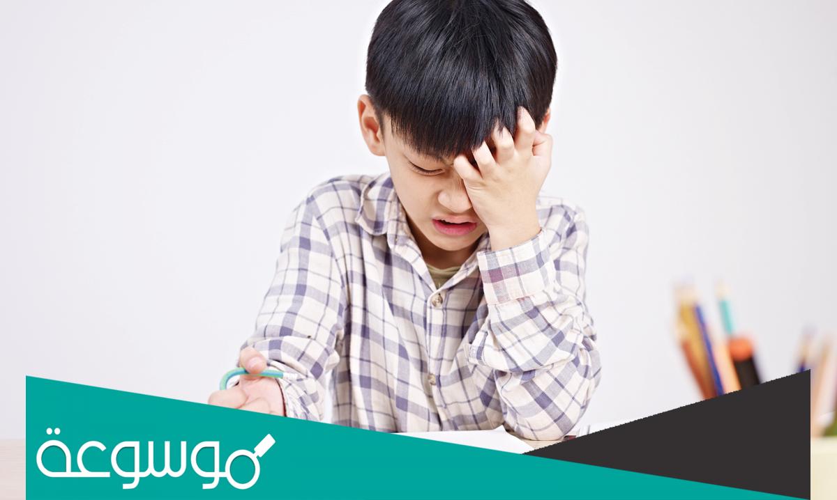 أسباب ضعف الدافعية للتعلم