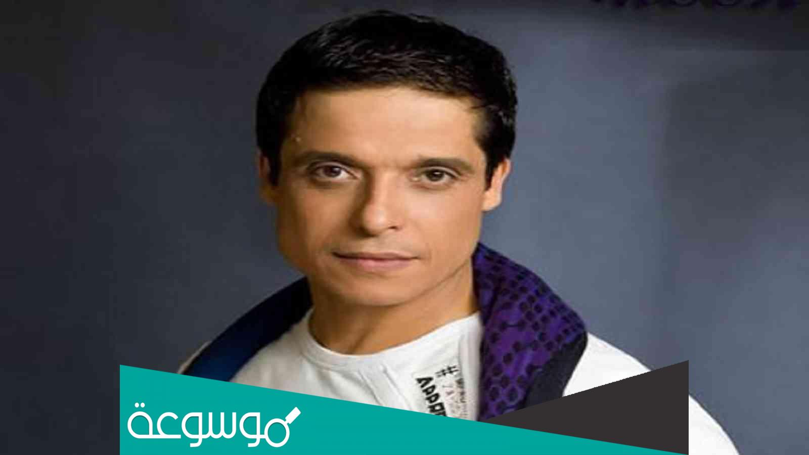 أسباب وفاة عامر منيب