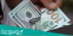 أسعار صرف الدولار منذ ساعة في محلات الصرافة اليمنية