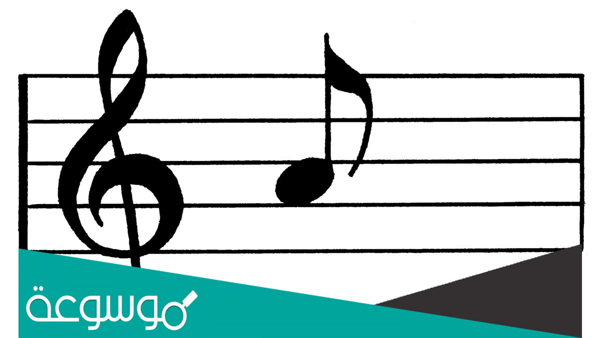 أسماء المسافات في المدرج الموسيقى