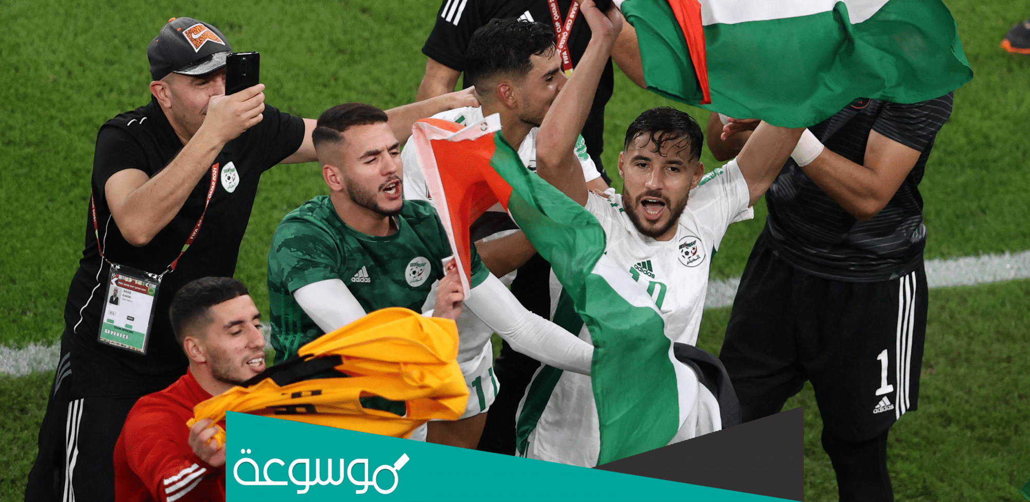 أطول سلسلة بدون خسارة للمنتخبات في التاريخ 2021