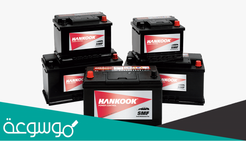 أفضل 10 أنواع بطاريات السيارات في السعودية 2022 وأسعارها