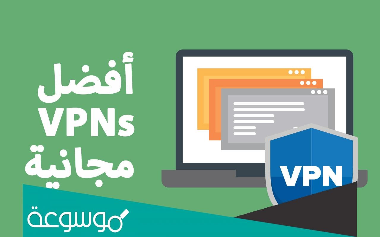 أفضل 14 مواقع بروكسي امريكي مجاني وسريع