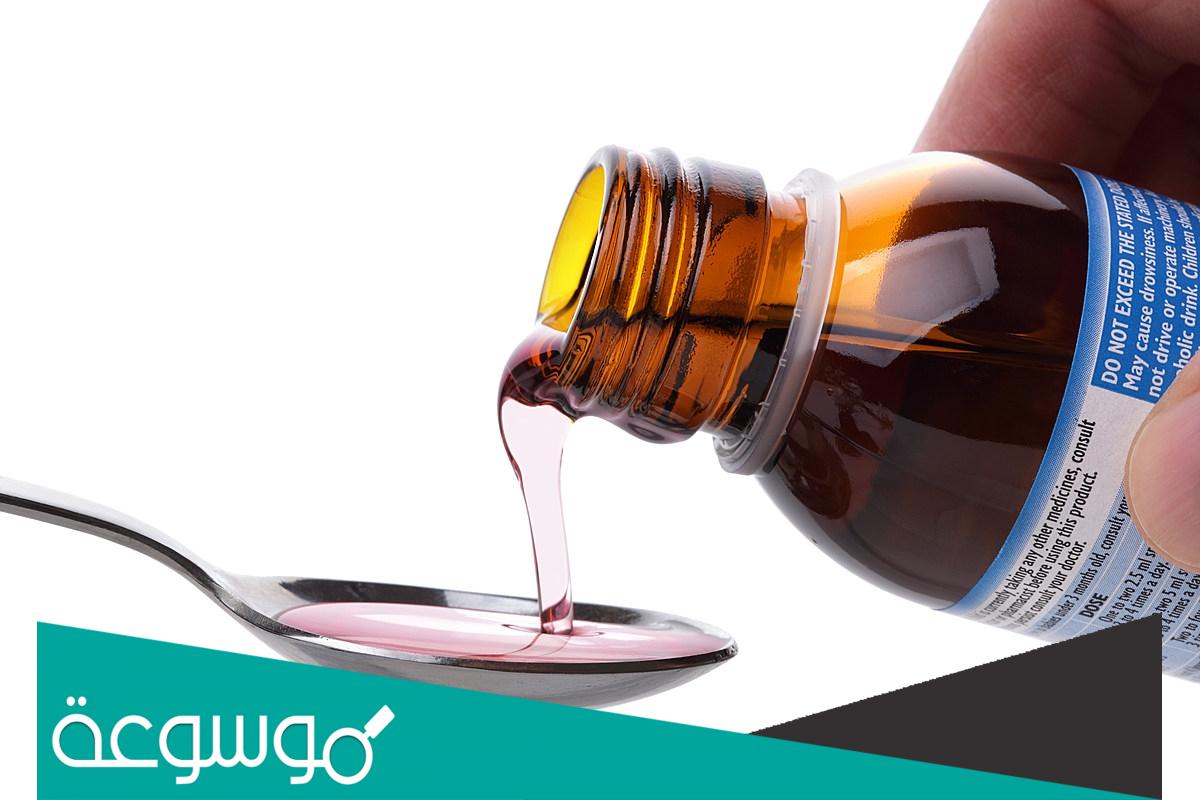 تجربتي مع ميوكوسول Mucosol مذيب وطارد للبلغم لعلاج نزلات البرد