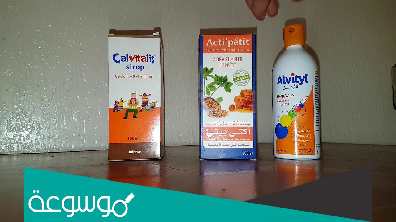 أفضل شراب فاتح للشهية وزيادة الوزن