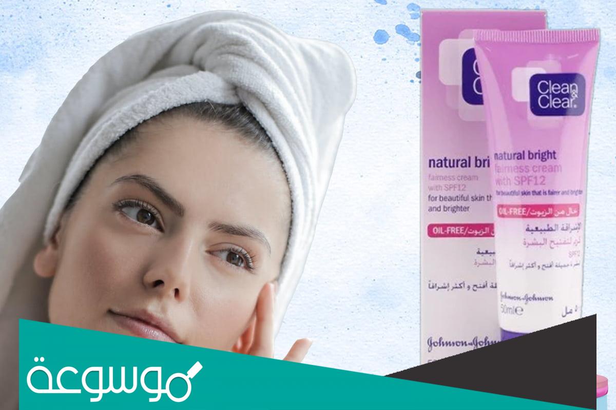 أفضل كريم تبييض الوجه من صيدلية النهدي