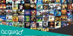 أفضل موقع تحميل العاب بلاي ستيسن 3 مجانا