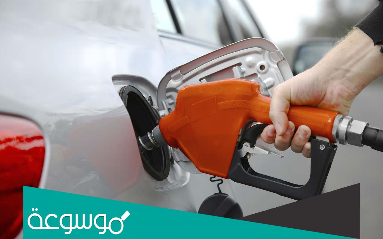 أقرب محطة بنزين من موقعي الان