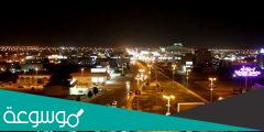 أهم معلومات عن مدينة حفر الباطن في السعودية