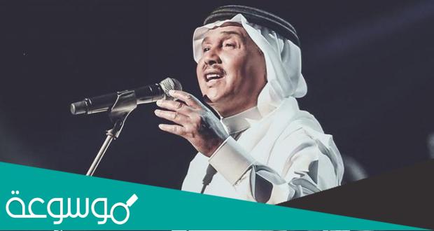 ابي اعرف متى تسكن رياحك كلمات