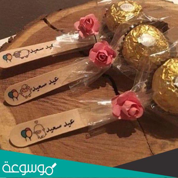 اجمل افكار تقديمات العيد مكتوبة وبالصور جديدة ومميزة 2022