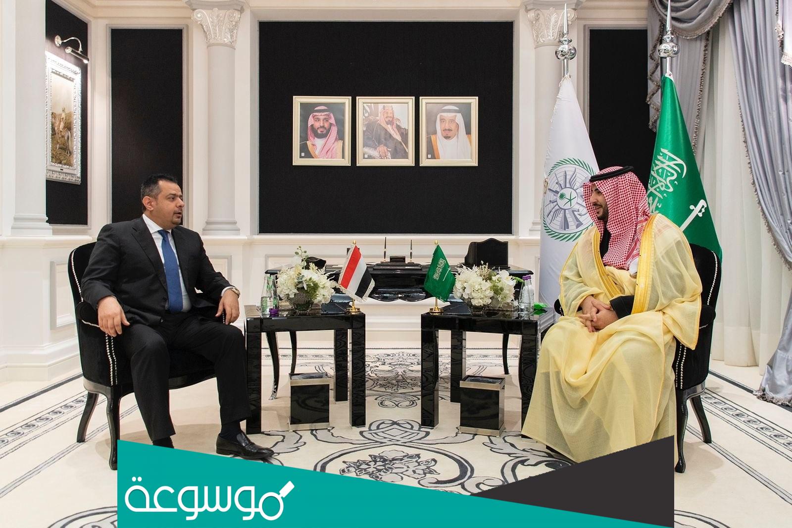 اسباب اللقاء بين الامير خالد بن سلمان ورئيس الوزراء اليمني