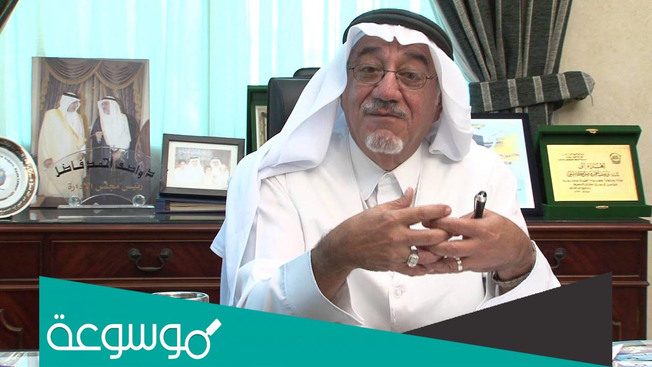 اسباب وفاة الدكتور واصف فاضل كابلي