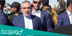 اسباب وفاة حسن إيرلو السفير الايراني في اليمن