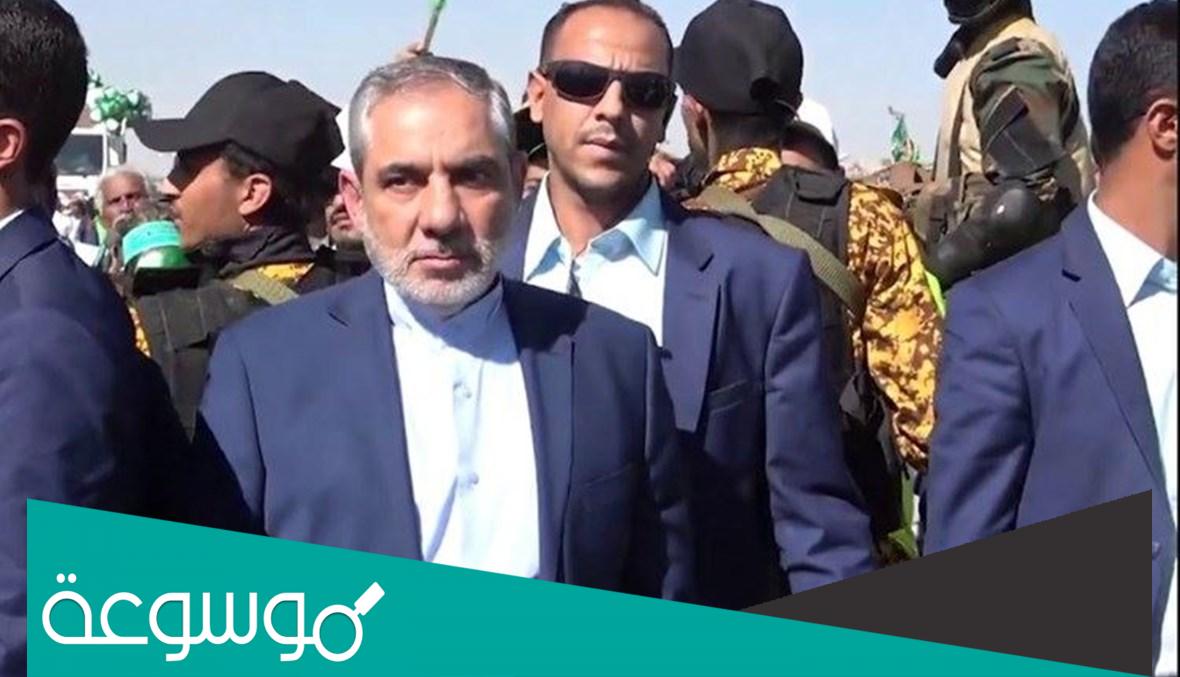 اسباب وفاة حسن إيرلو السفير الايراني في اليمن
