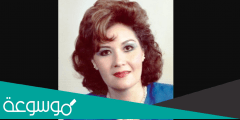اسباب وفاة عزة الاتربي الاعلامية المصرية